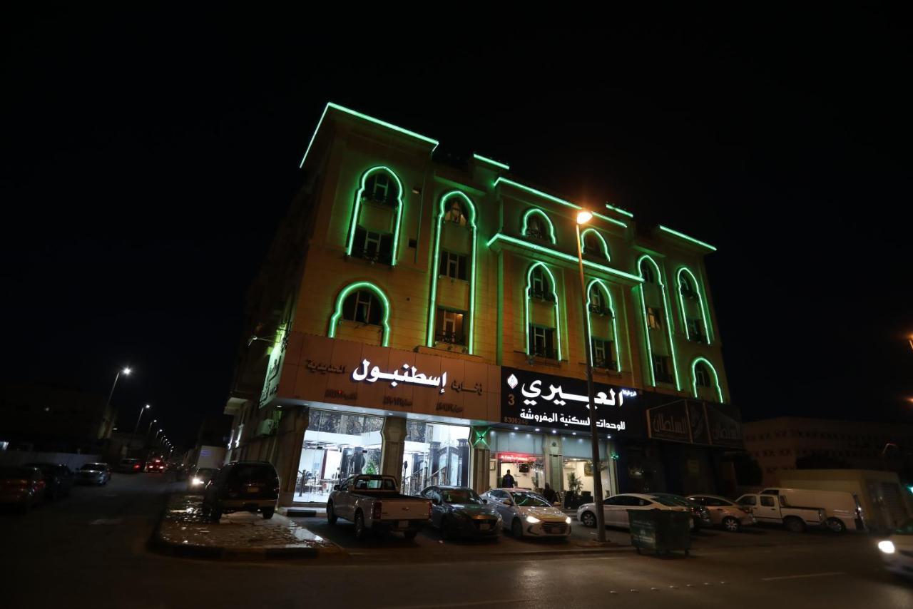 Al Eairy Apartment- Dammam 3 Al Mubarakiyah Eksteriør bilde