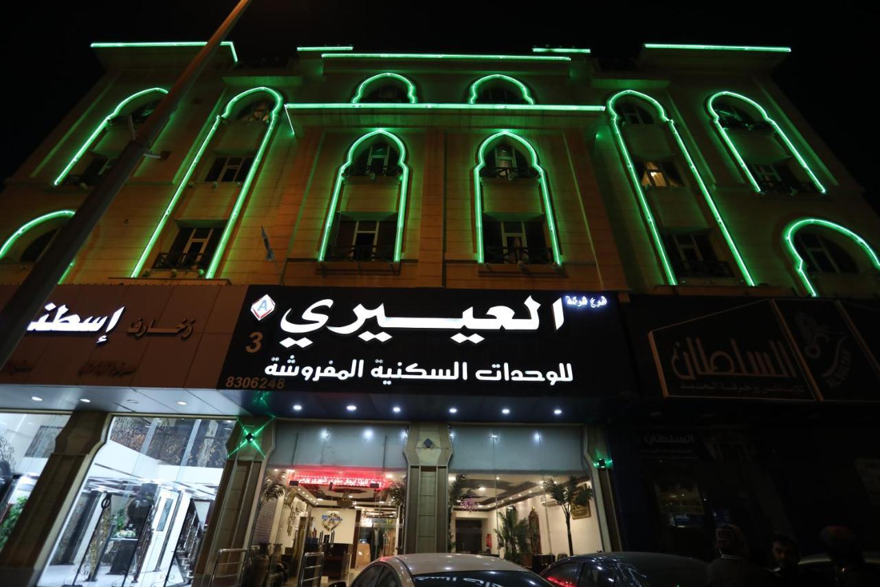 Al Eairy Apartment- Dammam 3 Al Mubarakiyah Eksteriør bilde