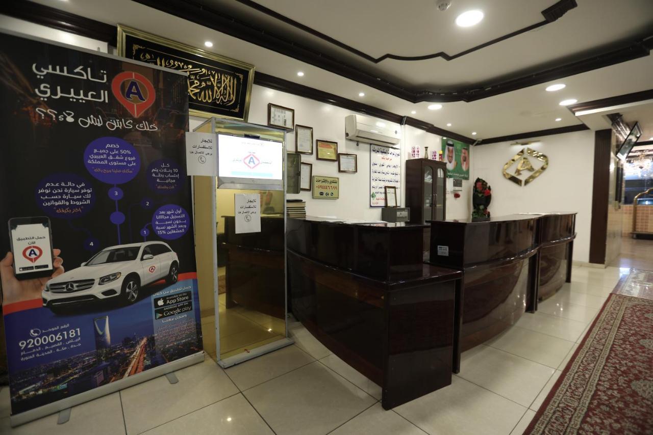 Al Eairy Apartment- Dammam 3 Al Mubarakiyah Eksteriør bilde
